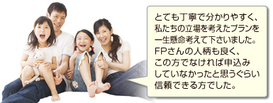 保険マンモス 内容